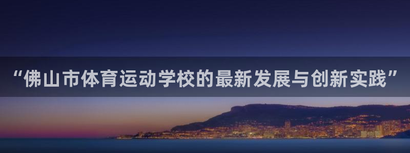 vsport体育官网下载招商电话号码查询是多少：“佛