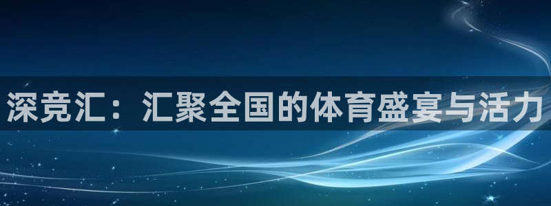 vsport体育官方正版app娱乐代理怎么样