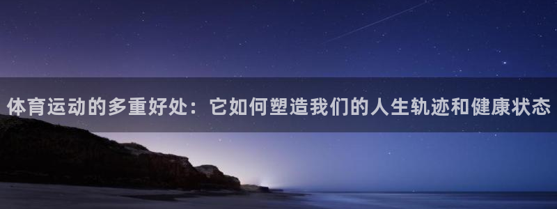 海南vsport体育官网下载