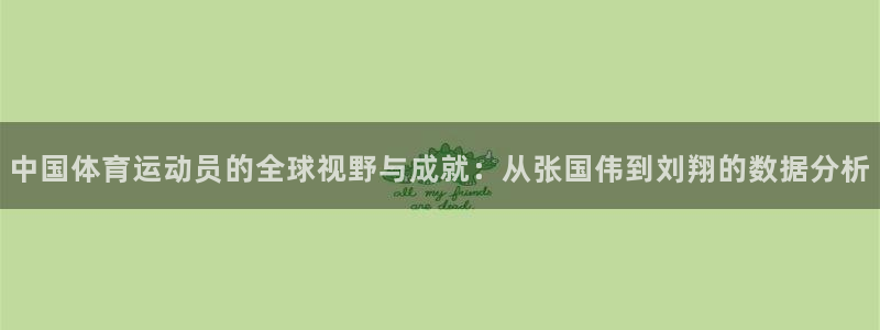 德国vsport体育官方正版app集团