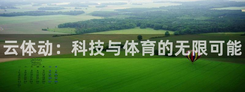VSport体育平台-胜利因您更精彩