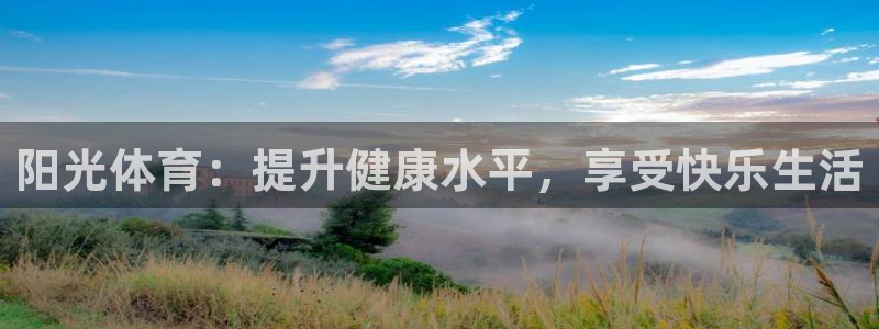vsport体育平台app下载安装免