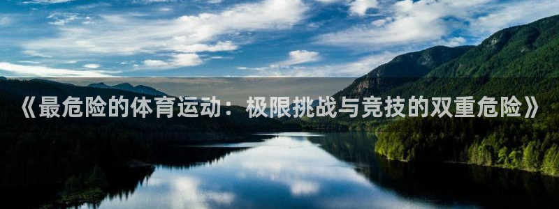 VSport体育平台-胜利因您更精彩